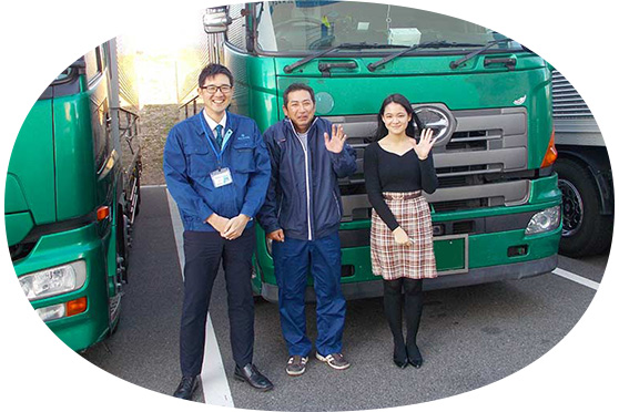 株式会社吉富運輸