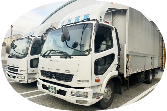 北摂運輸有限会社