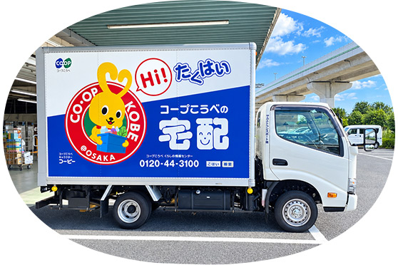 サカエトランスポート株式会社